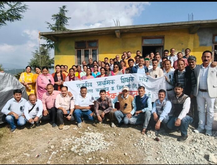 न्यू कलस्टर सिस्टम का विरोध करते राजकीय प्राथमिक शिक्षक संघ के शिक्षक।