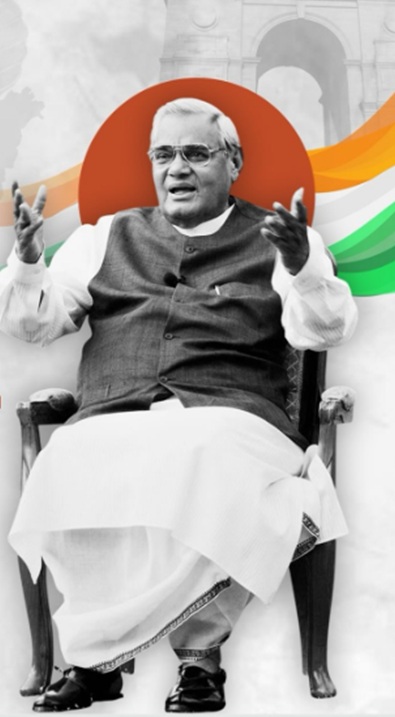 भारत रत्न अटल बिहारी वाजपेयी। फोटो - इंटरनेट मीडिया भारत रत्न अटल बिहारी वाजपेयी। फोटो - इंटरनेट मीडिया