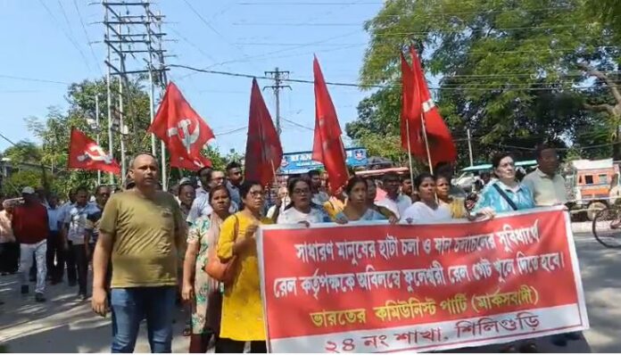प्रदर्शन करते माकपा कार्यकर्ता