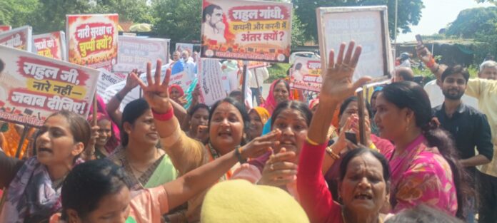 भाजपा महिला मोर्चा की महिलाएं कांग्रेस पार्टी कार्यालय के सामने प्रदर्शन करते हुए