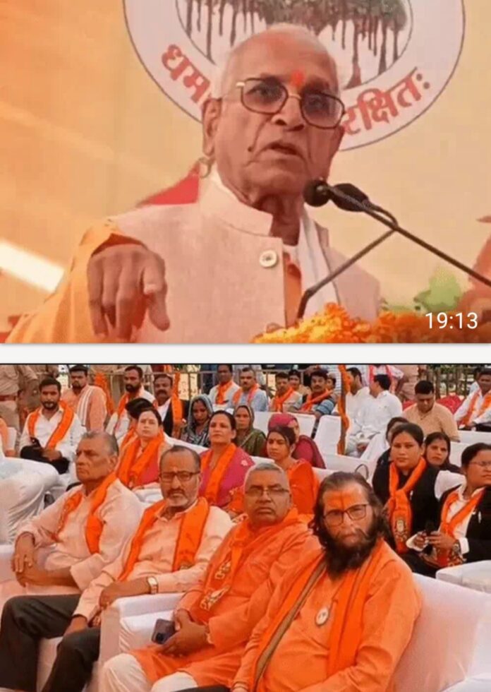 कार्यक्रम में सम्बोधित करते हुए चंपत राय कार्यक्रम में सम्बोधित करते हुए चंपत राय