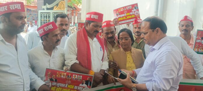 समाजवादी व्यापार सभा के लोग यूपीआई के विरोध में ज्ञापन सौंपते हुए समाजवादी व्यापार सभा के लोग यूपीआई के विरोध में ज्ञापन सौंपते हुए