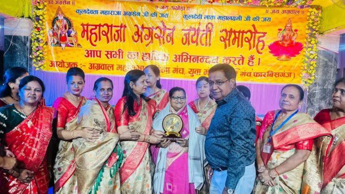 अररिया फोटो: अग्रवाल महासभा शशि कला शर्मा को सम्मानित करते अररिया फोटो: अग्रवाल महासभा शशि कला शर्मा को सम्मानित करते