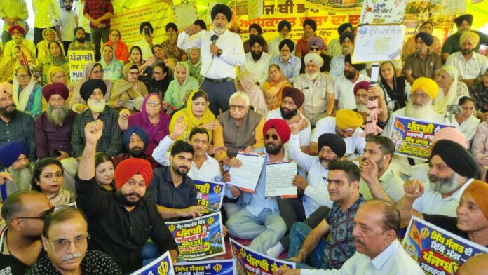 पंजाबी को आधिकारिक भाषा का दर्जा देने की मांग के समर्थन में उतनी अपनी पार्टी पंजाबी को आधिकारिक भाषा का दर्जा देने की मांग के समर्थन में उतनी अपनी पार्टी