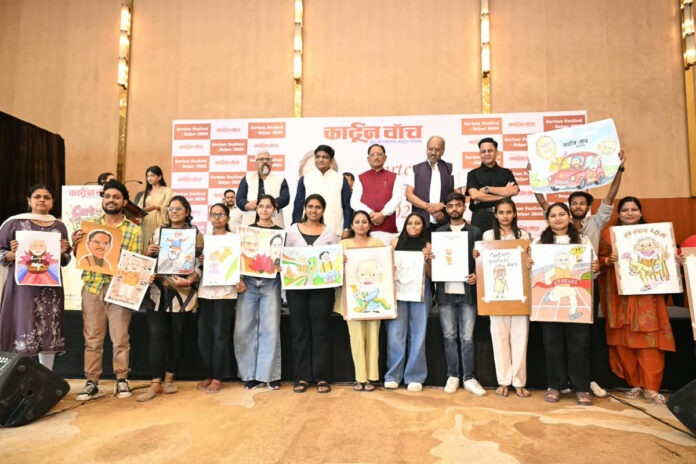 मुख्यमंत्री साय कार्टून फेस्टिवल-2026 में हुए शामिल