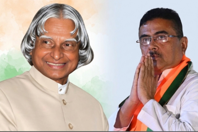मुख्यमंत्री शुभेंदु अधिकारी द्वारा डॉ कलाम को श्रद्धांजलि मुख्यमंत्री शुभेंदु अधिकारी द्वारा डॉ कलाम को श्रद्धांजलि