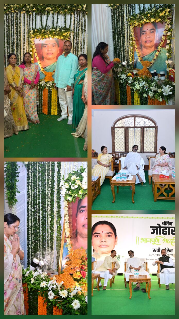 केंद्रीय मंत्री सहित अन्य