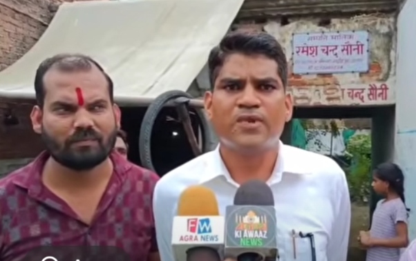 आगरा जगदीशपुरा में जमीनी प्रकारण में पंजीकृत अभियोग के वादी रमेश चंद सोनी आगरा जगदीशपुरा में जमीनी प्रकारण में पंजीकृत अभियोग के वादी रमेश चंद सोनी