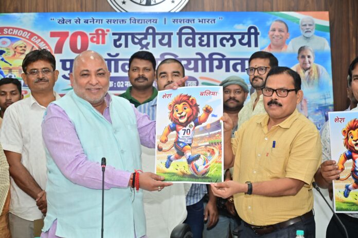 लोगो का विमोचन करते मंत्री व अन्य लोगो का विमोचन करते मंत्री व अन्य