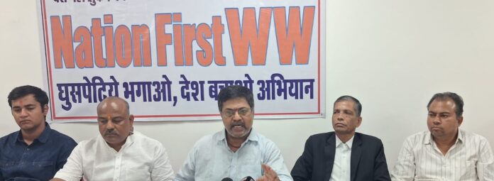 घुसपैठिये भगाओ—देश बचाओ अभियान को लेकर नेशन फर्स्ट डब्ल्यूडब्ल्यू ने भरी हुंकार घुसपैठिये भगाओ—देश बचाओ अभियान को लेकर नेशन फर्स्ट डब्ल्यूडब्ल्यू ने भरी हुंकार