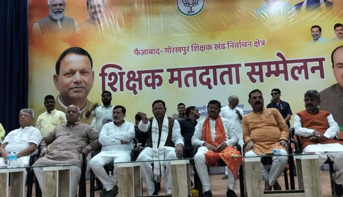 भाजपा प्रदेश अध्यक्ष पंकज चौधरी