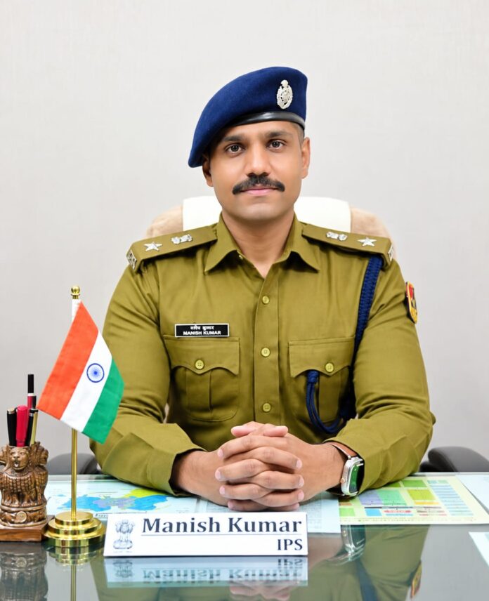 एसपी मनीष कुमार