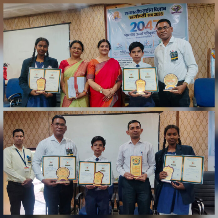 बस्तर के जूनियर बाल वैज्ञानिकों ने राज्य स्तरीय सेमिनार में किया उत्कृष्ट प्रदर्शन बस्तर के जूनियर बाल वैज्ञानिकों ने राज्य स्तरीय सेमिनार में किया उत्कृष्ट प्रदर्शन