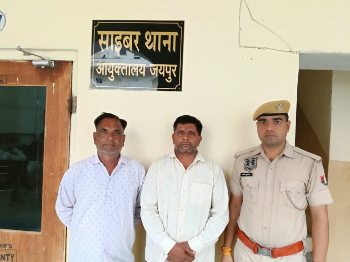शेयर ट्रेडिंग में मुनाफे का झांसा देकर 15 लाख की ठगी करने वाले सीकर से गिरफ्तार शेयर ट्रेडिंग में मुनाफे का झांसा देकर 15 लाख की ठगी करने वाले सीकर से गिरफ्तार