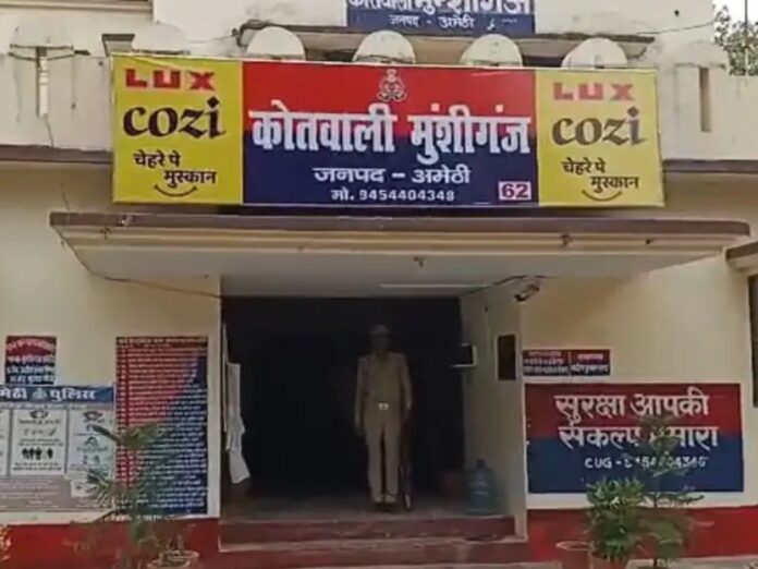 मुंशीगंज कोतवाली की फाइल फोटो