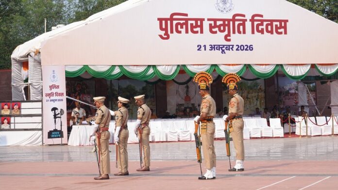 पुलिस स्मृति दिवस की फुलड्रेस एवं फायनल रिहर्सल पुलिस स्मृति दिवस की फुलड्रेस एवं फायनल रिहर्सल