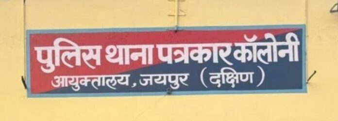 झगड़े के बाद महिला की हत्या की आशंका झगड़े के बाद महिला की हत्या की आशंका