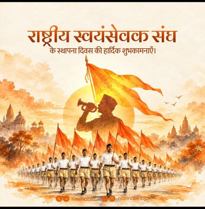 भाजपा द्वारा साझा किया गया बधाई संदेश भाजपा द्वारा साझा किया गया बधाई संदेश