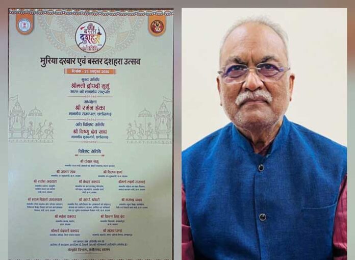 मुरिया दरबार में आदिवासी जनप्रतिनिधियों की उपेक्षा कर भाजपा का आयाेजन बना दिया - उमाशंकर शुक्ला