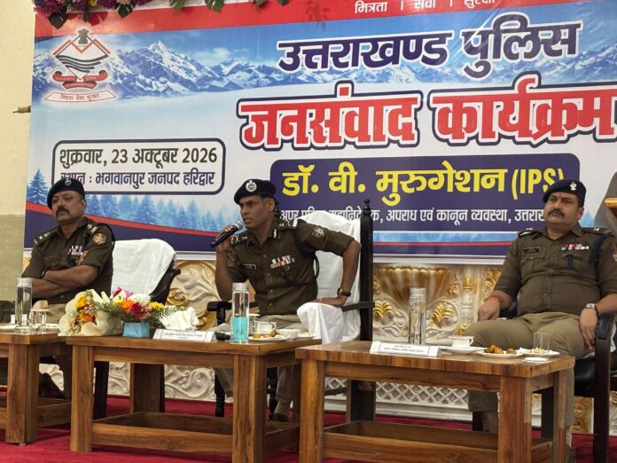 जन संवाद कार्यक्रम में डॉक्टर बी मुरुगेशन