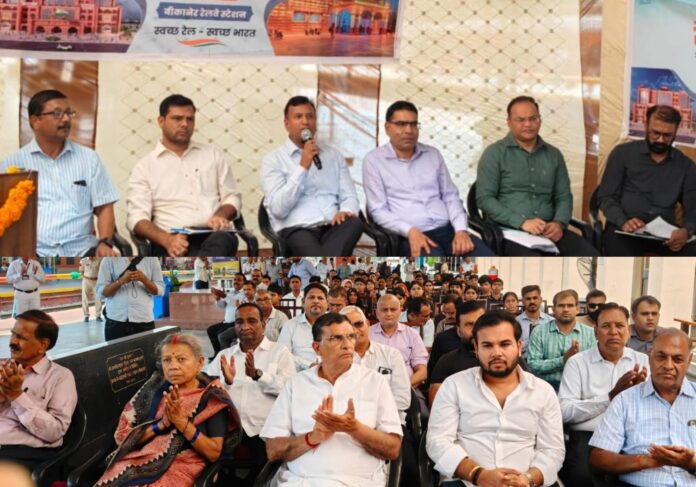बीकानेर के 130 से अधिक स्टेशनों पर ‘रेल जन संवाद’ : थीम ‘जन की आवाज, युवाओं की सोच, रेल का समाधान’ के माध्यम से सुझाव लिए
