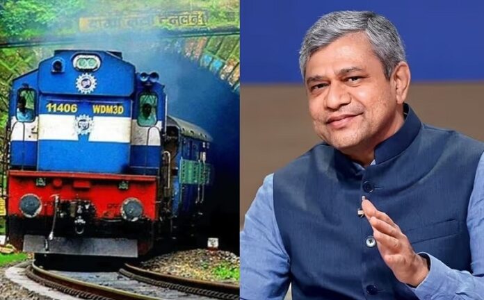 रेल मंत्री अश्विनी वैष्णव (फाइल फोटो)