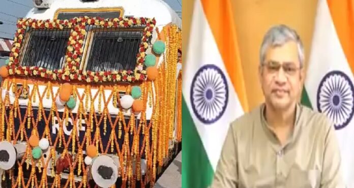 ट्रेन सेवा का शुभारंभ करते केन्द्रीय रेल मंत्री अश्विनी वैष्णव ट्रेन सेवा का शुभारंभ करते केन्द्रीय रेल मंत्री अश्विनी वैष्णव