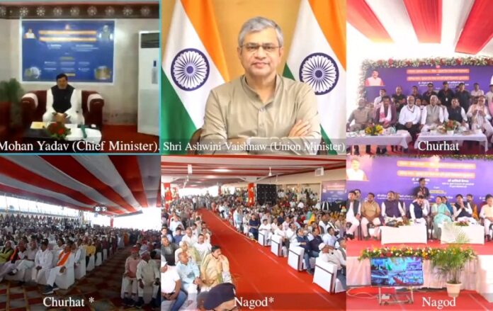 सतना-देवेन्द्र नगर एवं रीवा-चुरहट रेल लाइन का किया वर्चुअली उद्घाटन में वर्चुअली जुड़े रेल मंत्री सतना-देवेन्द्र नगर एवं रीवा-चुरहट रेल लाइन का किया वर्चुअली उद्घाटन में वर्चुअली जुड़े रेल मंत्री