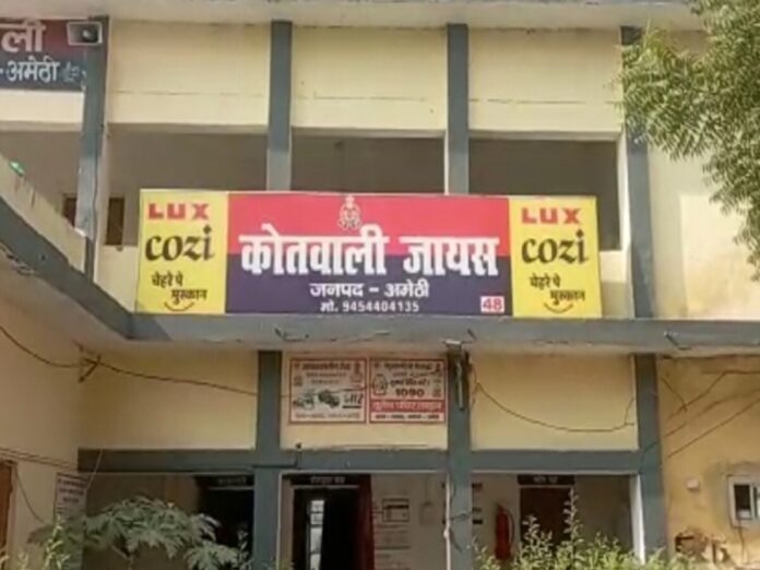 जायस थाने की फाइल फोटो