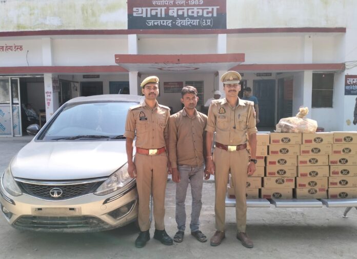पुलिस ने किया गिरफ्तार