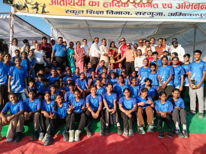 26वीं राज्यस्तरीय शालेय क्रीड़ा प्रतियोगिता का समापन समारोह