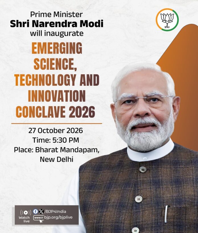 भाजपा के एक्स हैंडल पर प्रधानमंत्री नरेन्द्र मोदी के इस कार्यक्रम को साझा किया गया है। भाजपा के एक्स हैंडल पर प्रधानमंत्री नरेन्द्र मोदी के इस कार्यक्रम को साझा किया गया है।