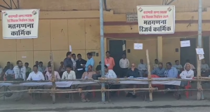 वाराणसी में मतगणना शुरू वाराणसी में मतगणना शुरू