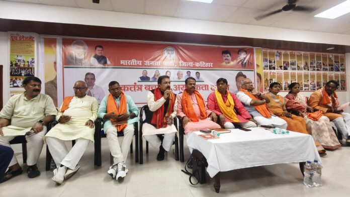 भाजपा का कार्यशाला