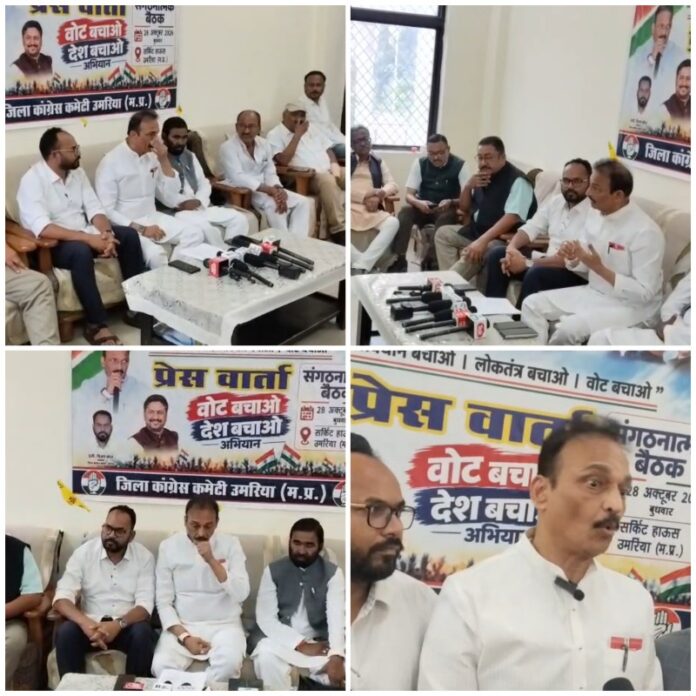 वोट चोरी’ के आरोपों से गरमाई सियासत मोदी सरकार पर कांग्रेस का तीखा हमला वोट चोरी’ के आरोपों से गरमाई सियासत मोदी सरकार पर कांग्रेस का तीखा हमला