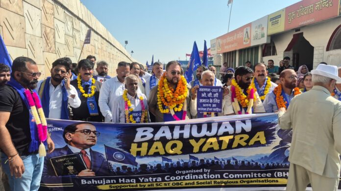 जम्मू में संपन्न हुई बहुजन हक यात्रा, आरक्षण और भूमि अधिकारों की मांग उठाई, एससी, एसटी और ओबीसी समुदायों के मुद्दों पर सौंपा मांगपत्र जम्मू में संपन्न हुई बहुजन हक यात्रा, आरक्षण और भूमि अधिकारों की मांग उठाई, एससी, एसटी और ओबीसी समुदायों के मुद्दों पर सौंपा मांगपत्र