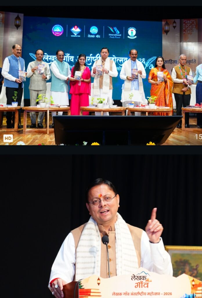 लेखक गांव अंतरराष्ट्रीय महोत्सव के समापन समारोह को मुख्यमंत्री पुष्कर सिंह धामी संबोधित करते और मंचासीन अतिथि पत्रिका का विमोचन करते हुए।
