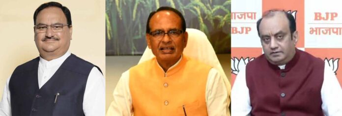 केंद्रीय मंत्री जेपी नड्डा और शिवराज सिंह चौहान एवं सुधांशु त्रिवेदी की फाइल फाेटाे केंद्रीय मंत्री जेपी नड्डा और शिवराज सिंह चौहान एवं सुधांशु त्रिवेदी की फाइल फाेटाे