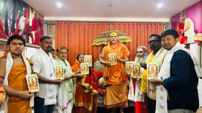 शंकराचार्य पुस्तक विमोचन करते हुए शंकराचार्य पुस्तक विमोचन करते हुए