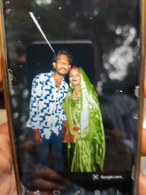 मृतक दंपति मृतक दंपति