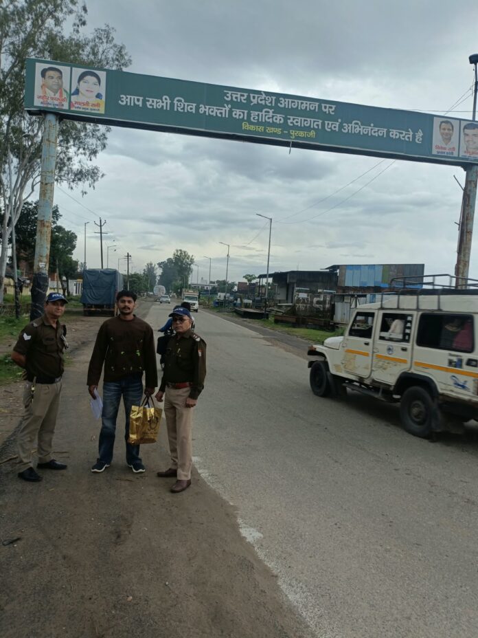 आरोपित को जिला बदर करते हुए