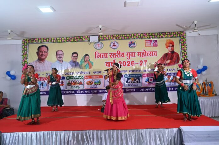 जांजगीर में जिला स्तरीय युवा महोत्सव का आयोजन, लोकनृत्य और लोकगीत सहित विभिन्न प्रतियोगिताओं में युवाओं ने दिखाई प्रतिभा, सांसद कमलेश जांगड़े ने किया सम्मानित जांजगीर में जिला स्तरीय युवा महोत्सव का आयोजन, लोकनृत्य और लोकगीत सहित विभिन्न प्रतियोगिताओं में युवाओं ने दिखाई प्रतिभा, सांसद कमलेश जांगड़े ने किया सम्मानित