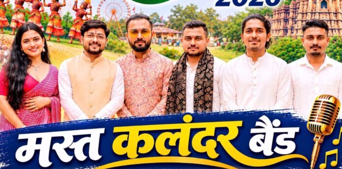 बैंड के सदस्य।
